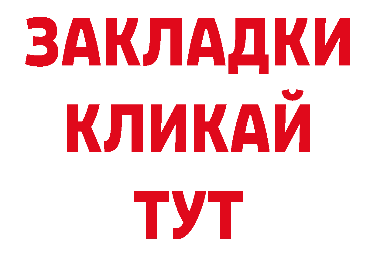 Героин хмурый как зайти нарко площадка кракен Емва